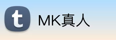 MK真人 Logo